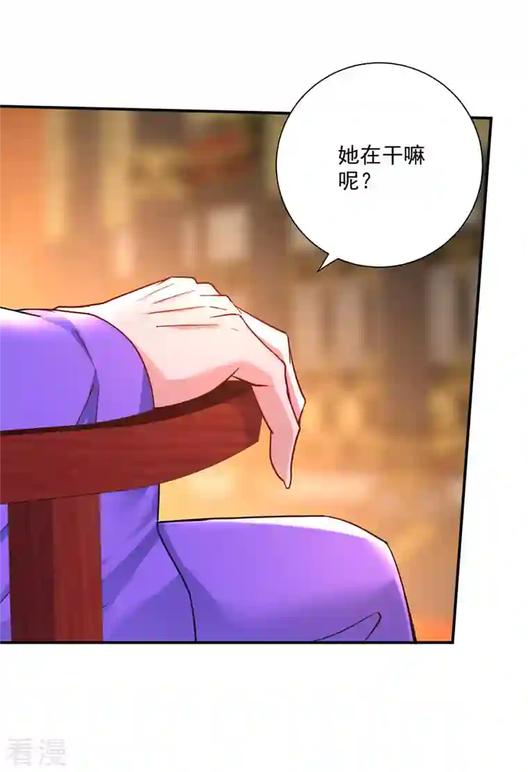 我在异界养男神：神医九小姐第198话 她一定行的