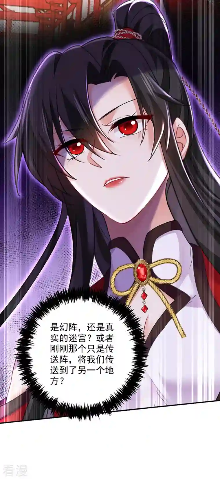 我在异界养男神：神医九小姐第198话 她一定行的