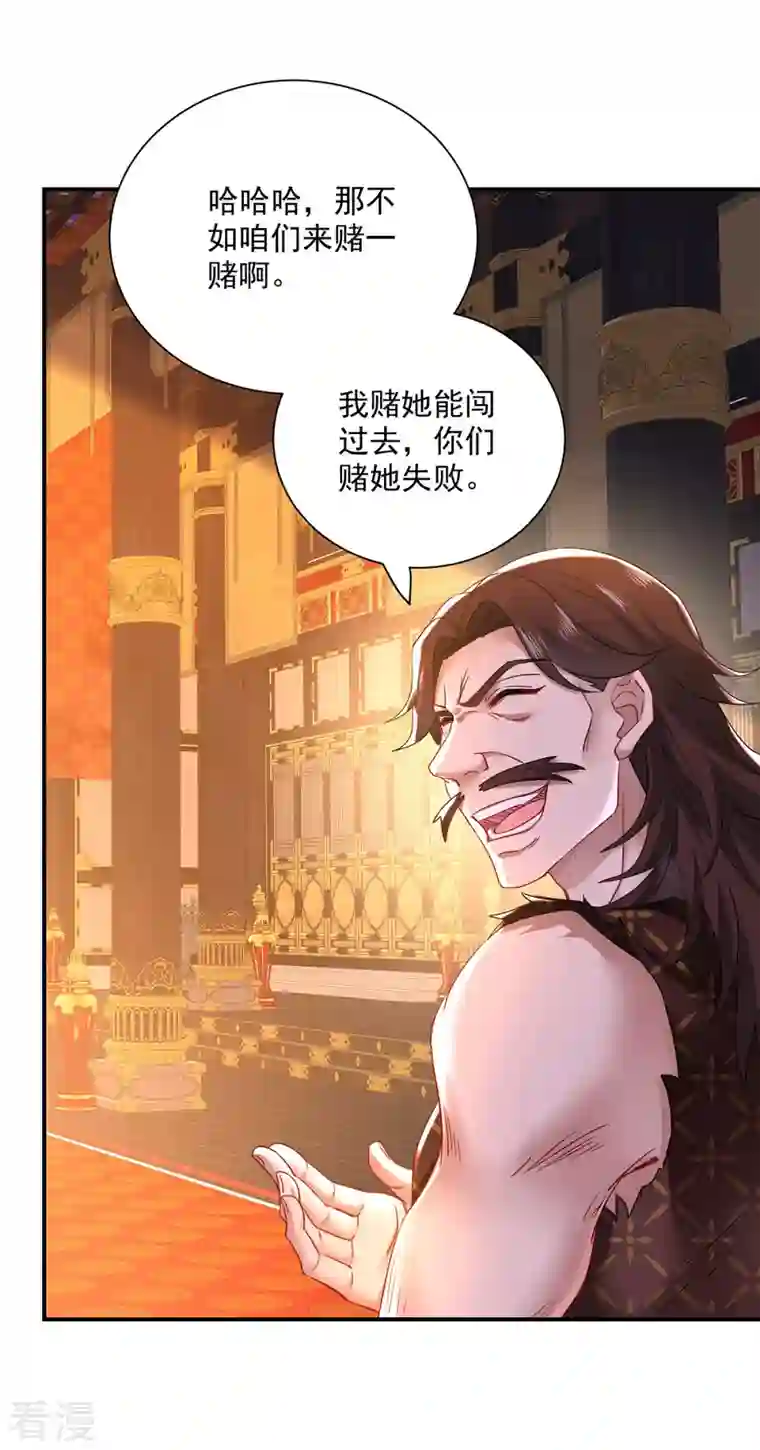 我在异界养男神：神医九小姐第198话 她一定行的