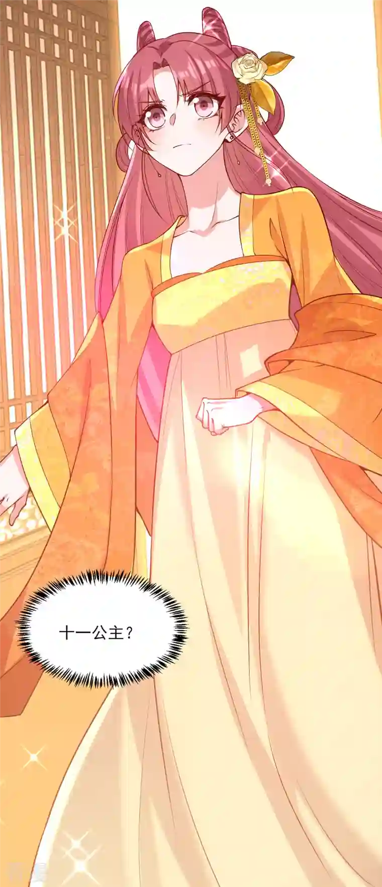 一品嫡女第283话 他喜欢的是我