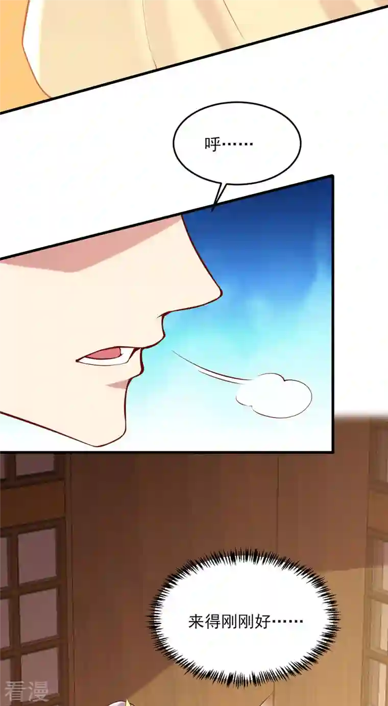 一品嫡女第283话 他喜欢的是我