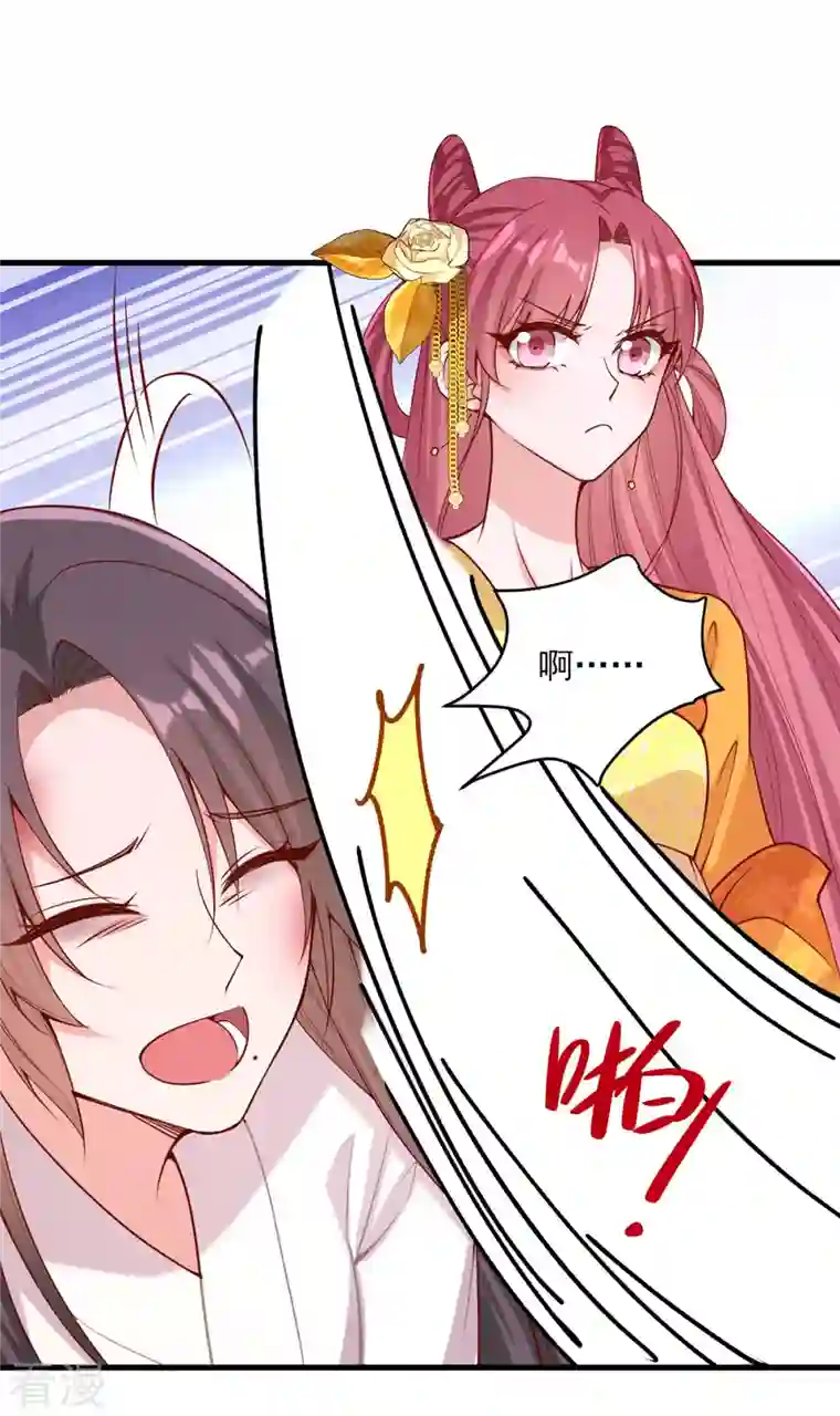 一品嫡女第283话 他喜欢的是我