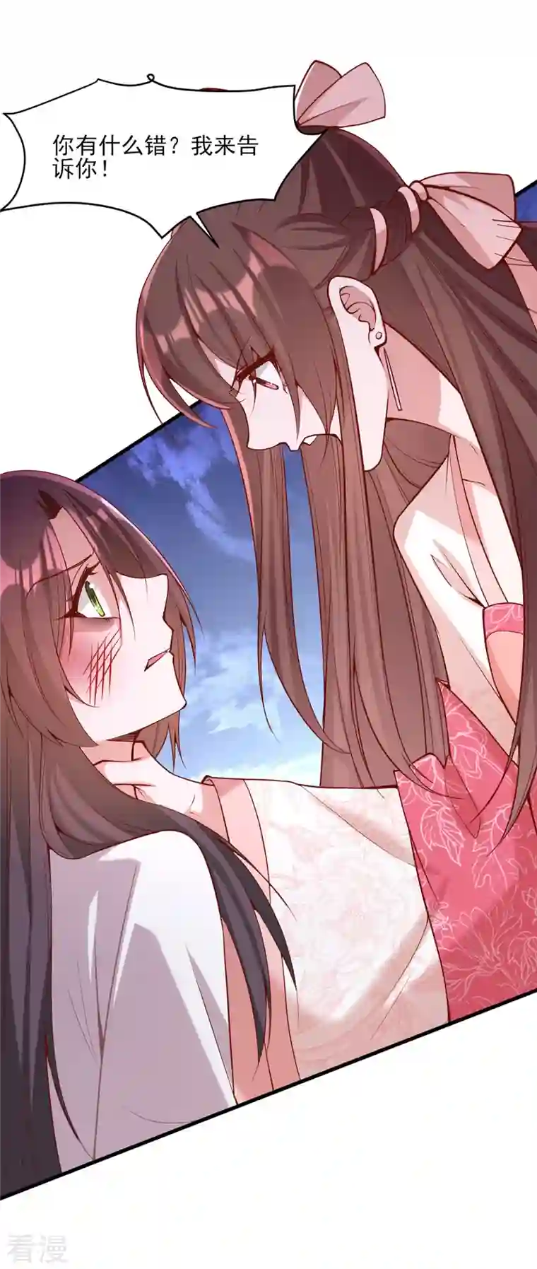 一品嫡女第284话 家门不幸