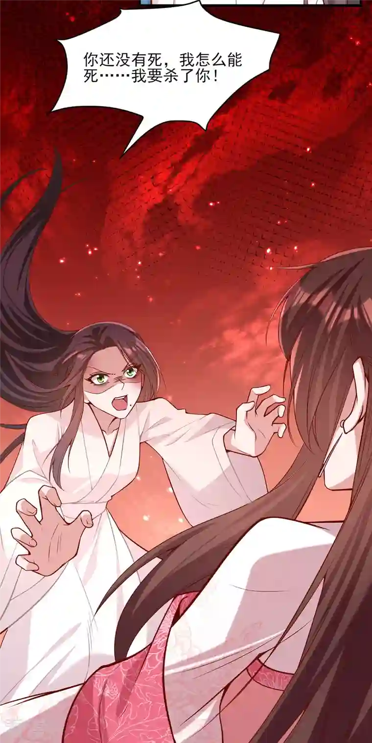 一品嫡女第284话 家门不幸
