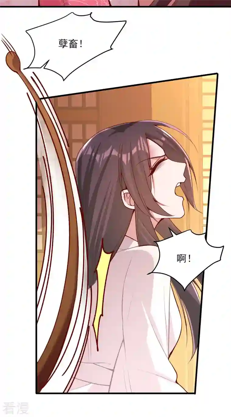 一品嫡女第284话 家门不幸