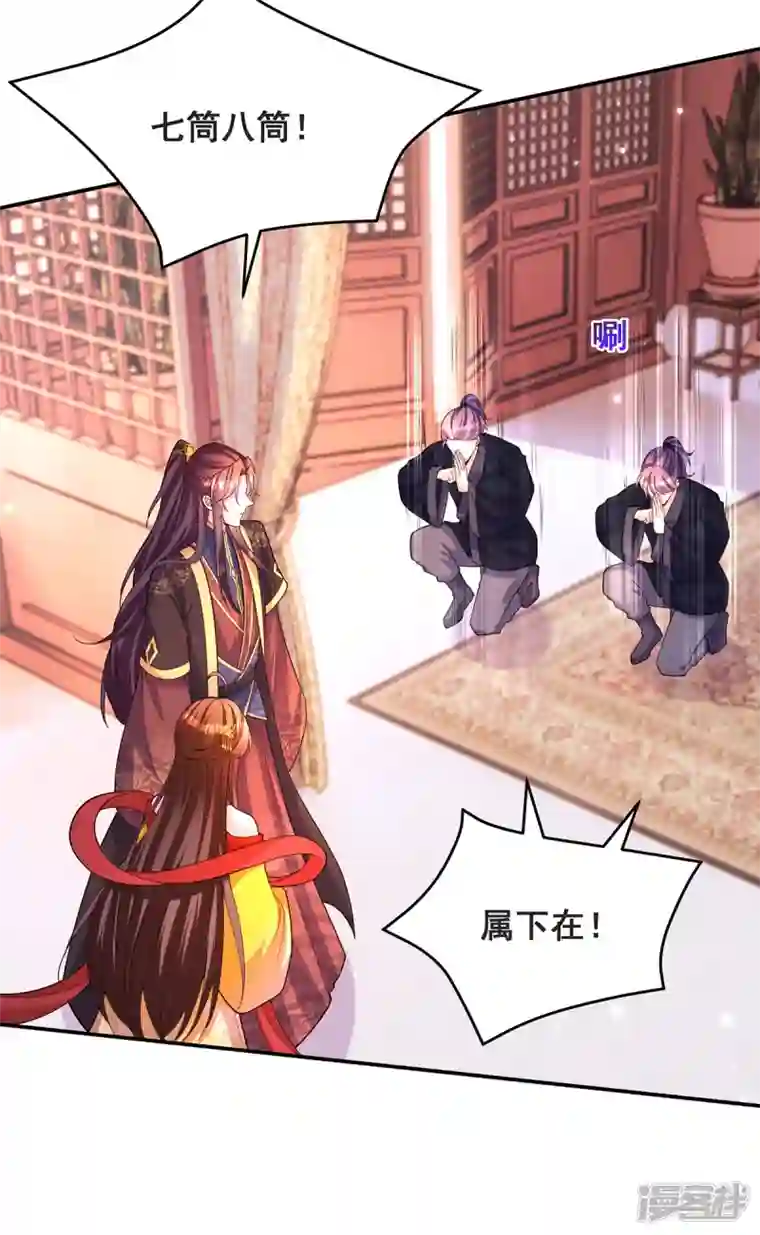 我在后宫当大佬第165话 先下手为强