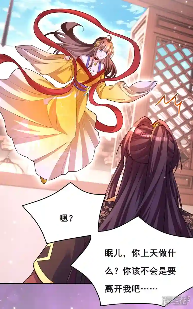 我在后宫当大佬第165话 先下手为强