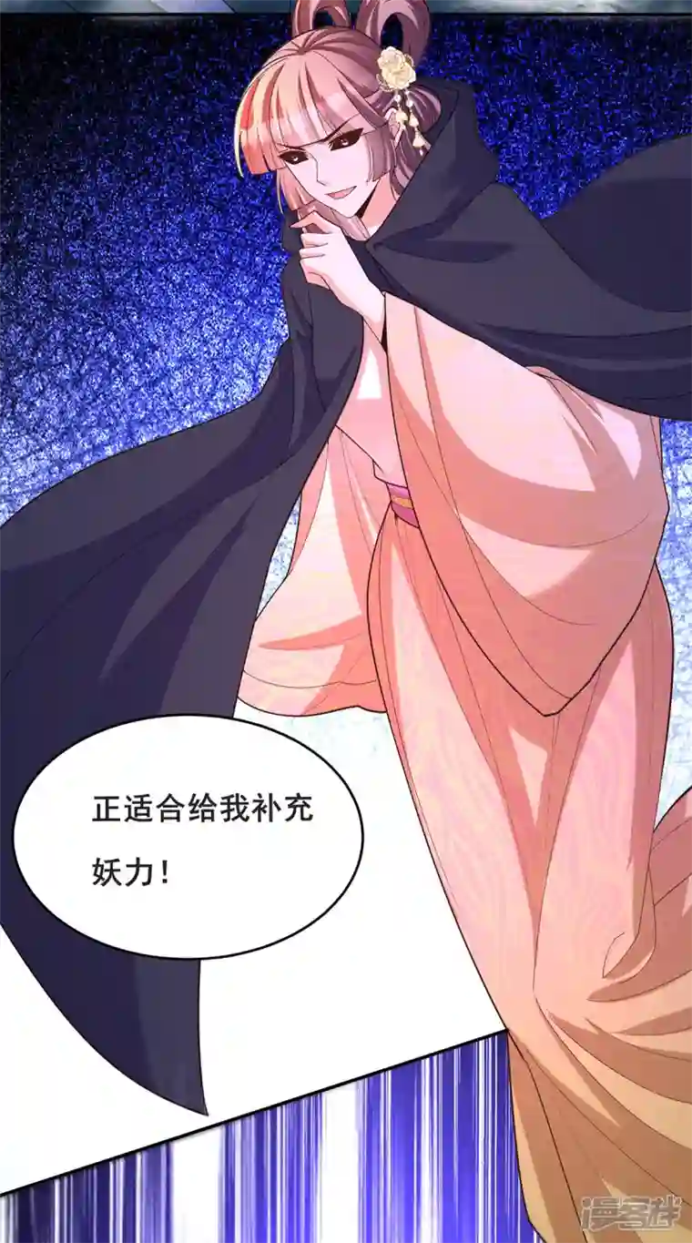 我在后宫当大佬第165话 先下手为强