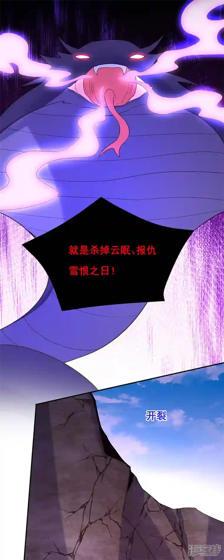 我在后宫当大佬第165话 先下手为强