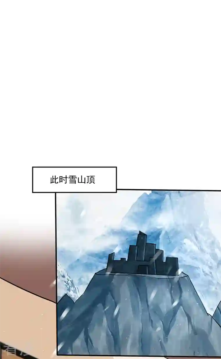 最强神医混都市第280话 御空神主的试题