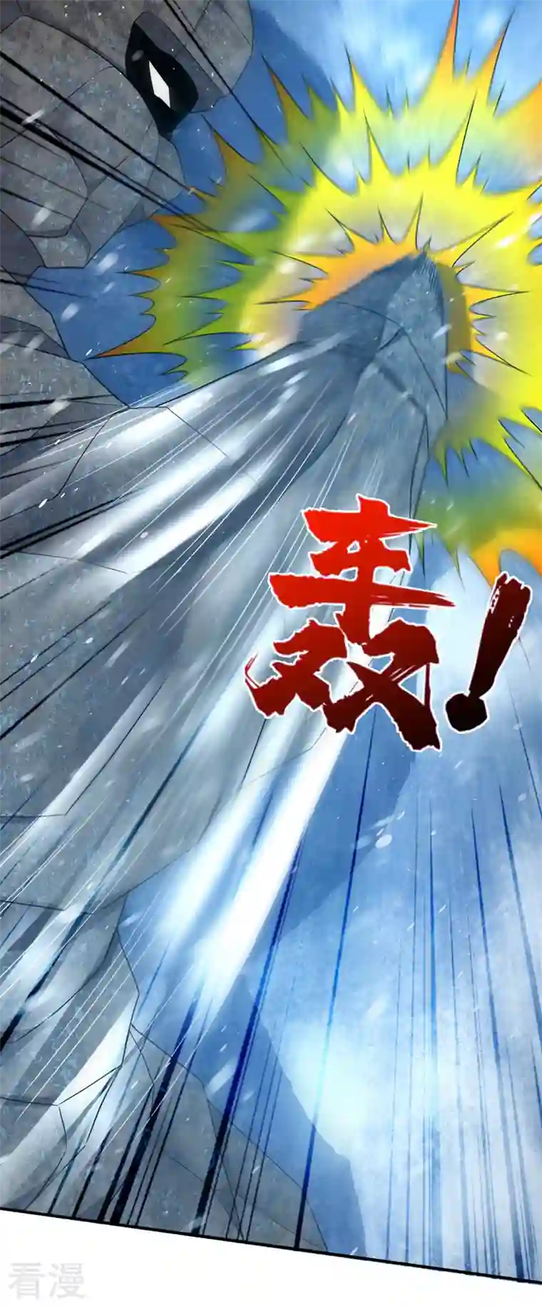 最强神医混都市第281话 掌握大地元素！