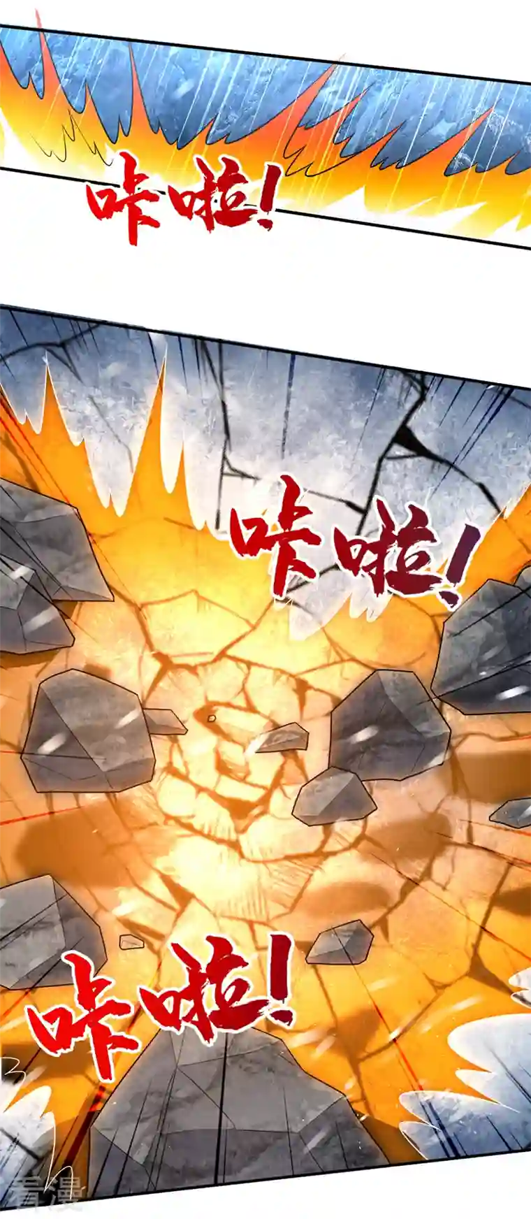 最强神医混都市第281话 掌握大地元素！
