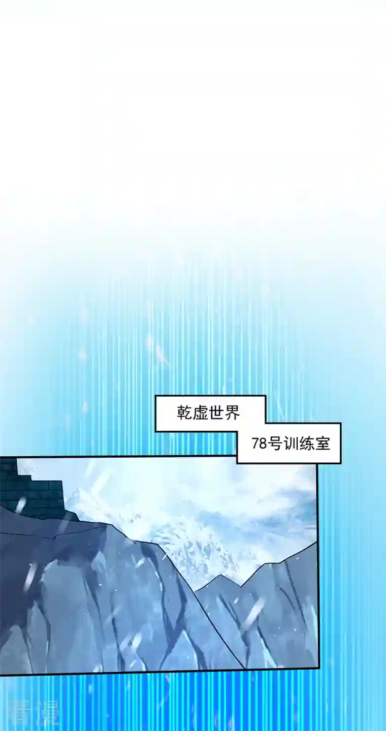 最强神医混都市第281话 掌握大地元素！