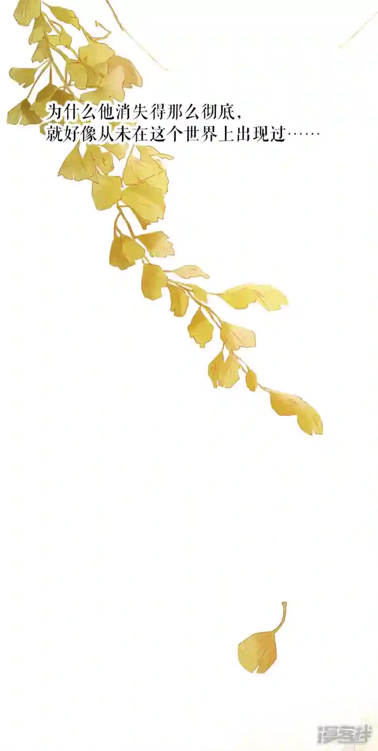 女票芳龄30 最终话 有情人终成眷属