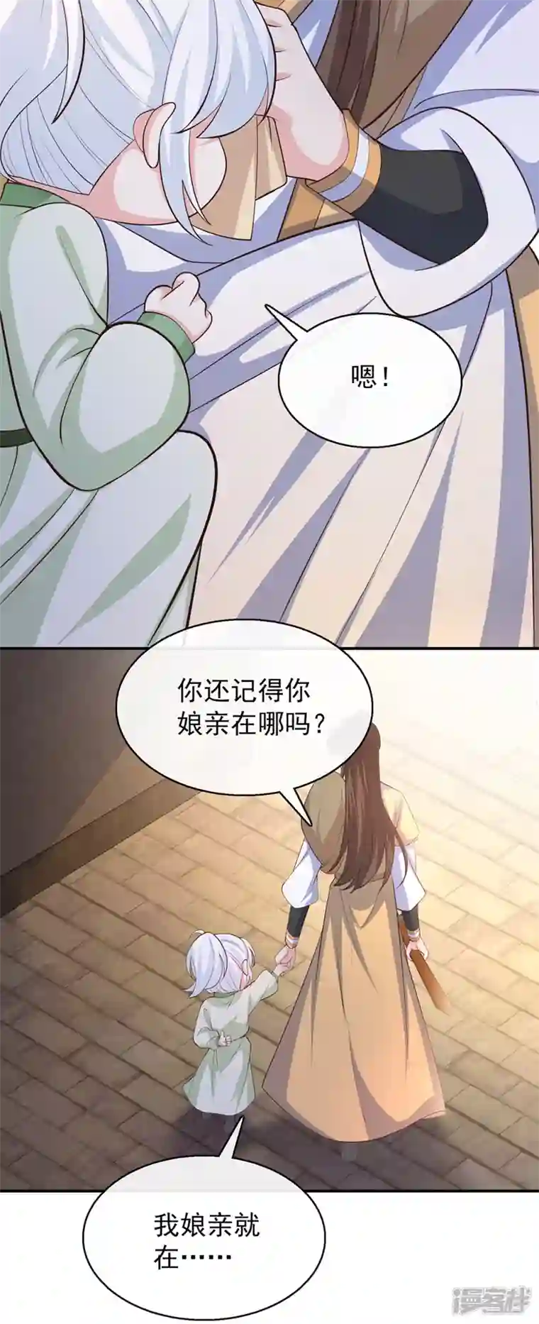 兽黑狂妃第169话 玉珩…真的是你……