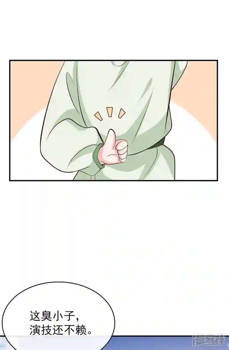 兽黑狂妃第169话 玉珩…真的是你……