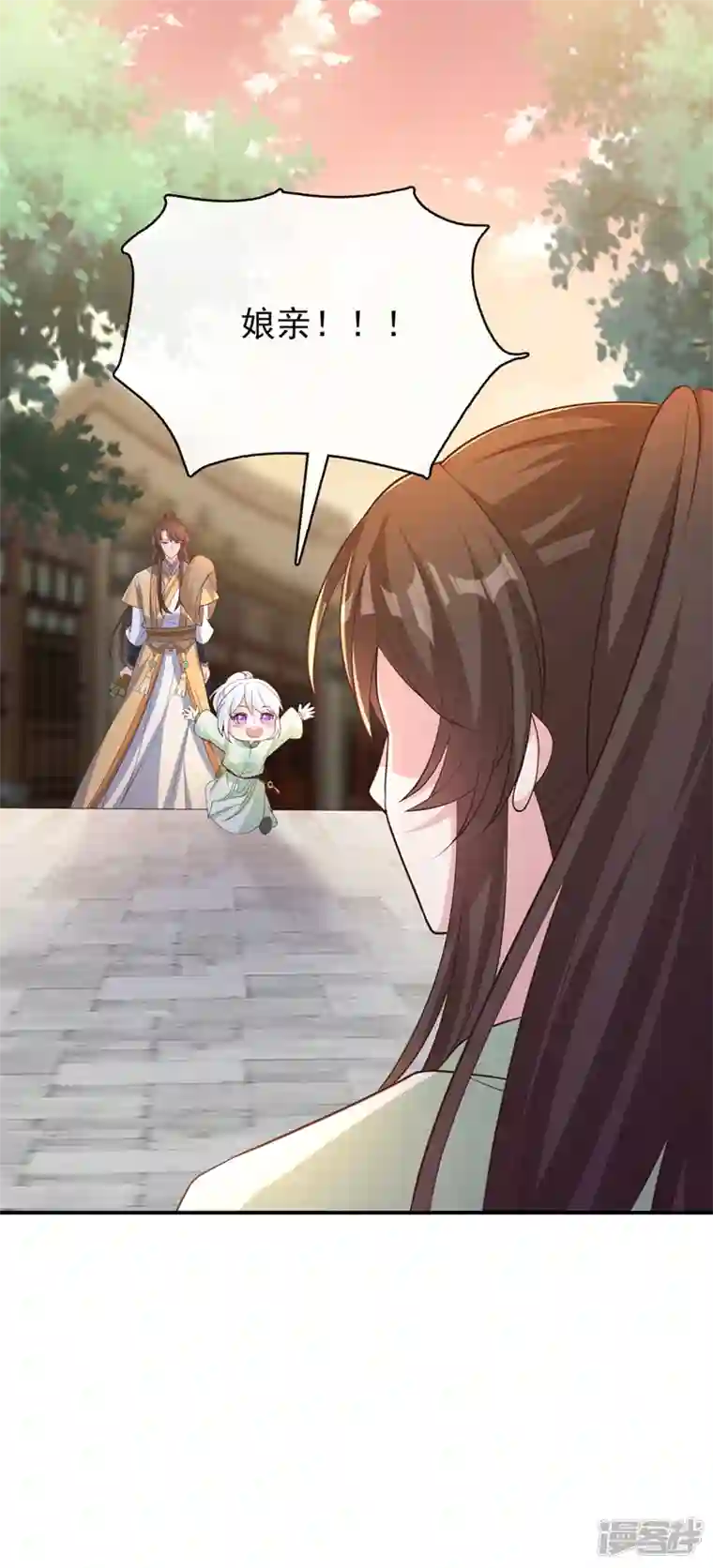 兽黑狂妃第169话 玉珩…真的是你……