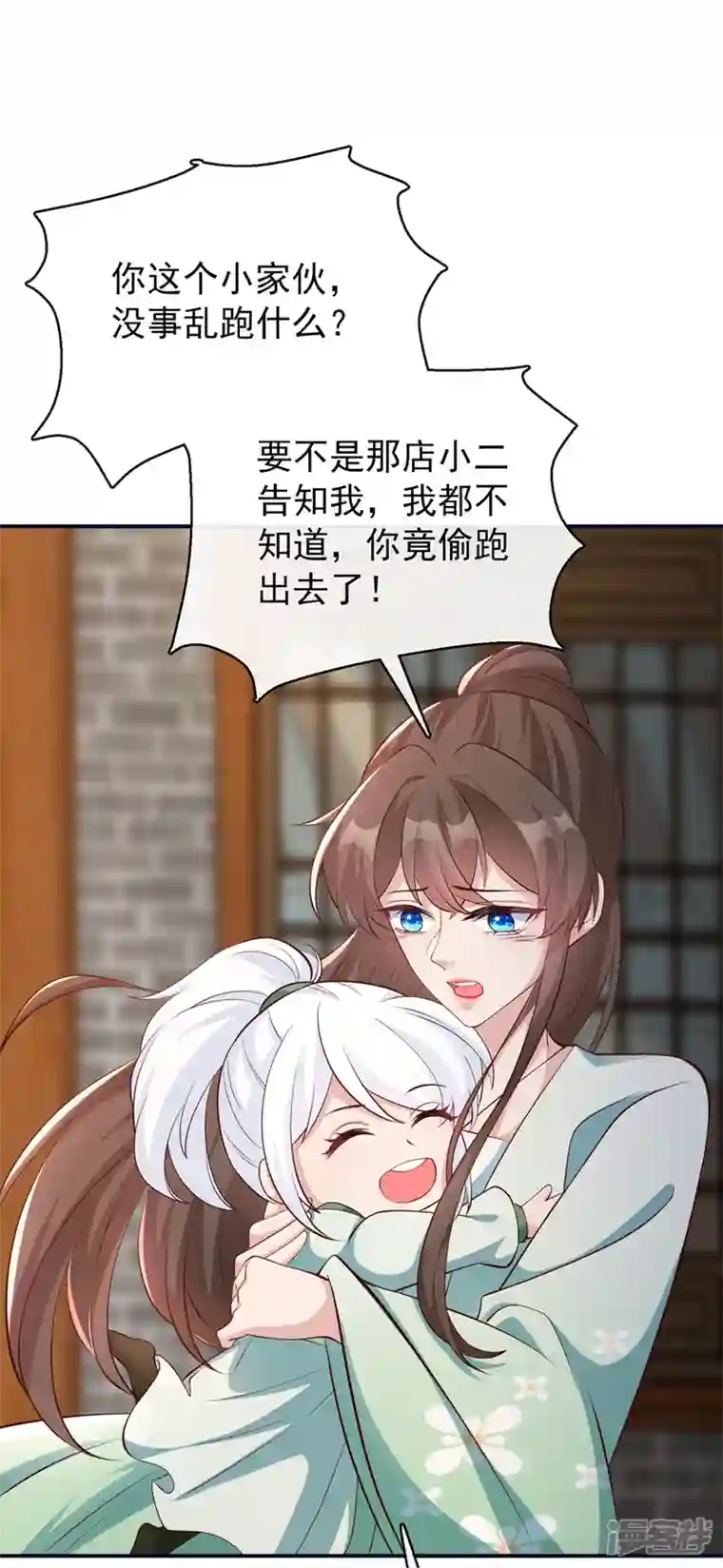 兽黑狂妃第169话 玉珩…真的是你……
