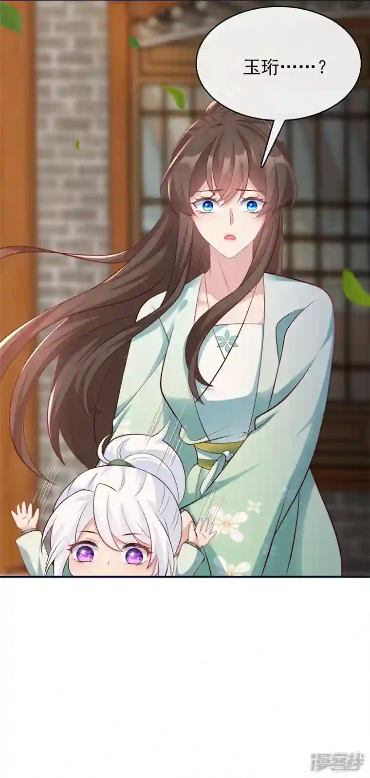 兽黑狂妃第169话 玉珩…真的是你……