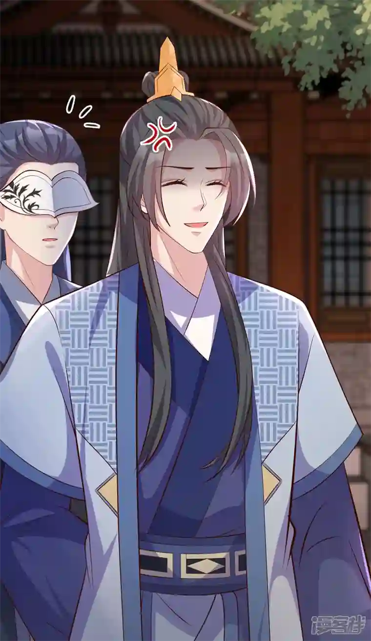 兽黑狂妃第169话 玉珩…真的是你……