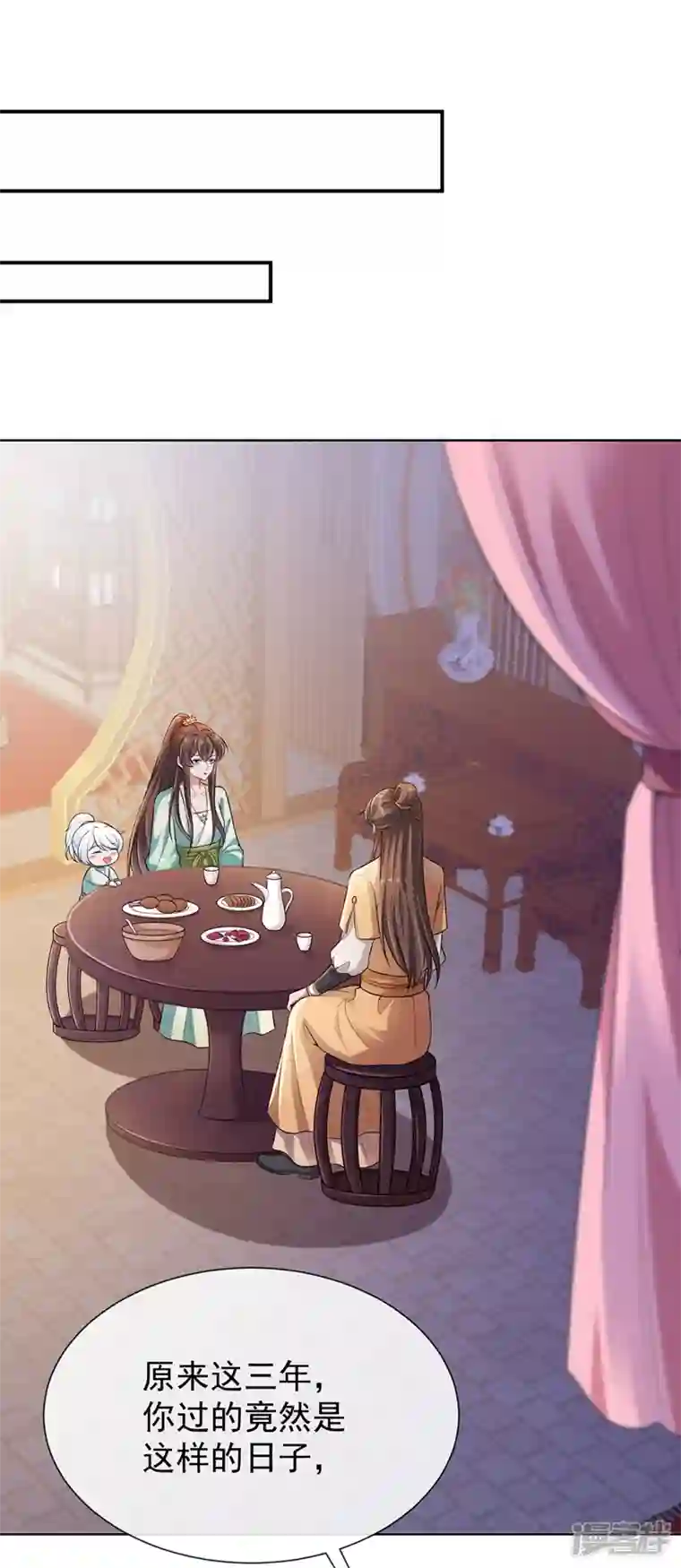 兽黑狂妃第169话 玉珩…真的是你……