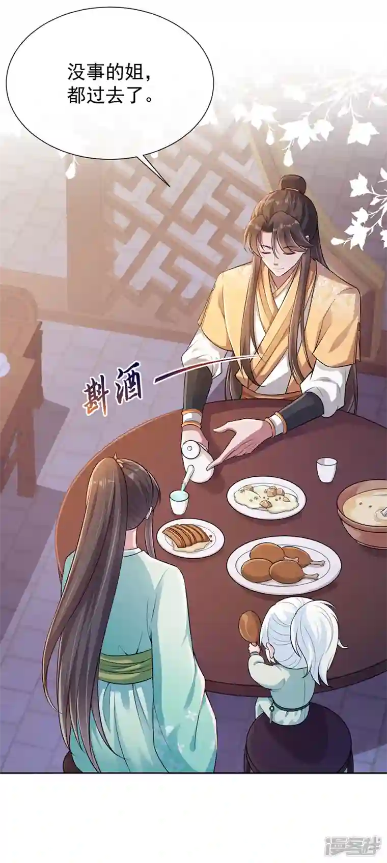 兽黑狂妃第169话 玉珩…真的是你……