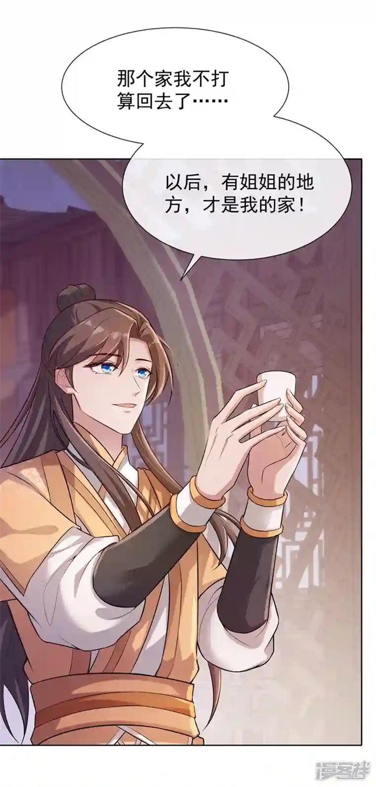 兽黑狂妃第169话 玉珩…真的是你……