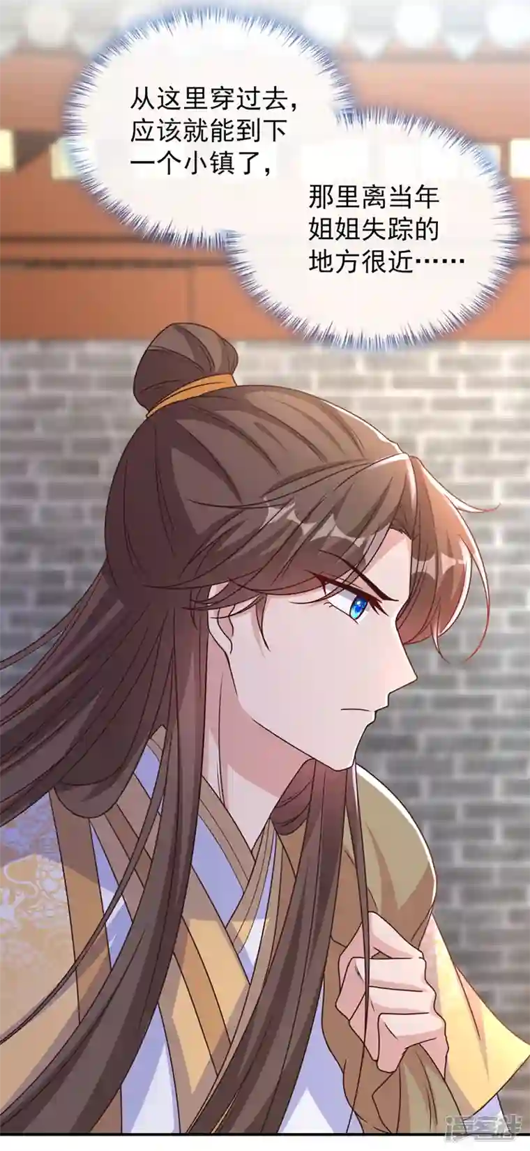 兽黑狂妃第169话 玉珩…真的是你……