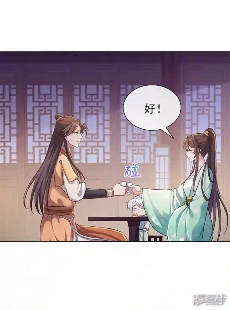 兽黑狂妃第169话 玉珩…真的是你……