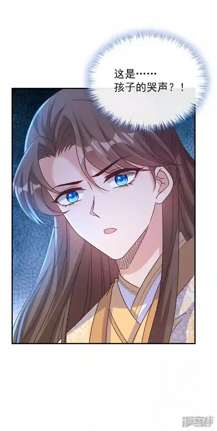 兽黑狂妃第169话 玉珩…真的是你……