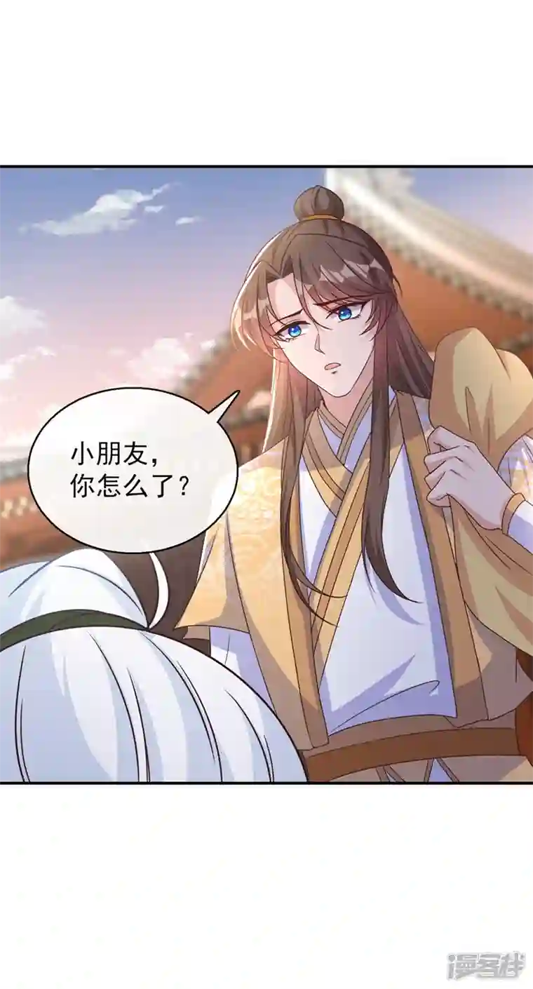 兽黑狂妃第169话 玉珩…真的是你……