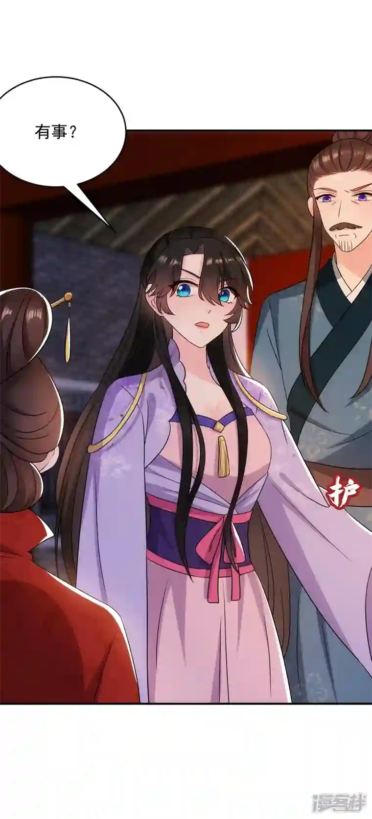 江山美男入我帐第179话 他究竟想得到什么