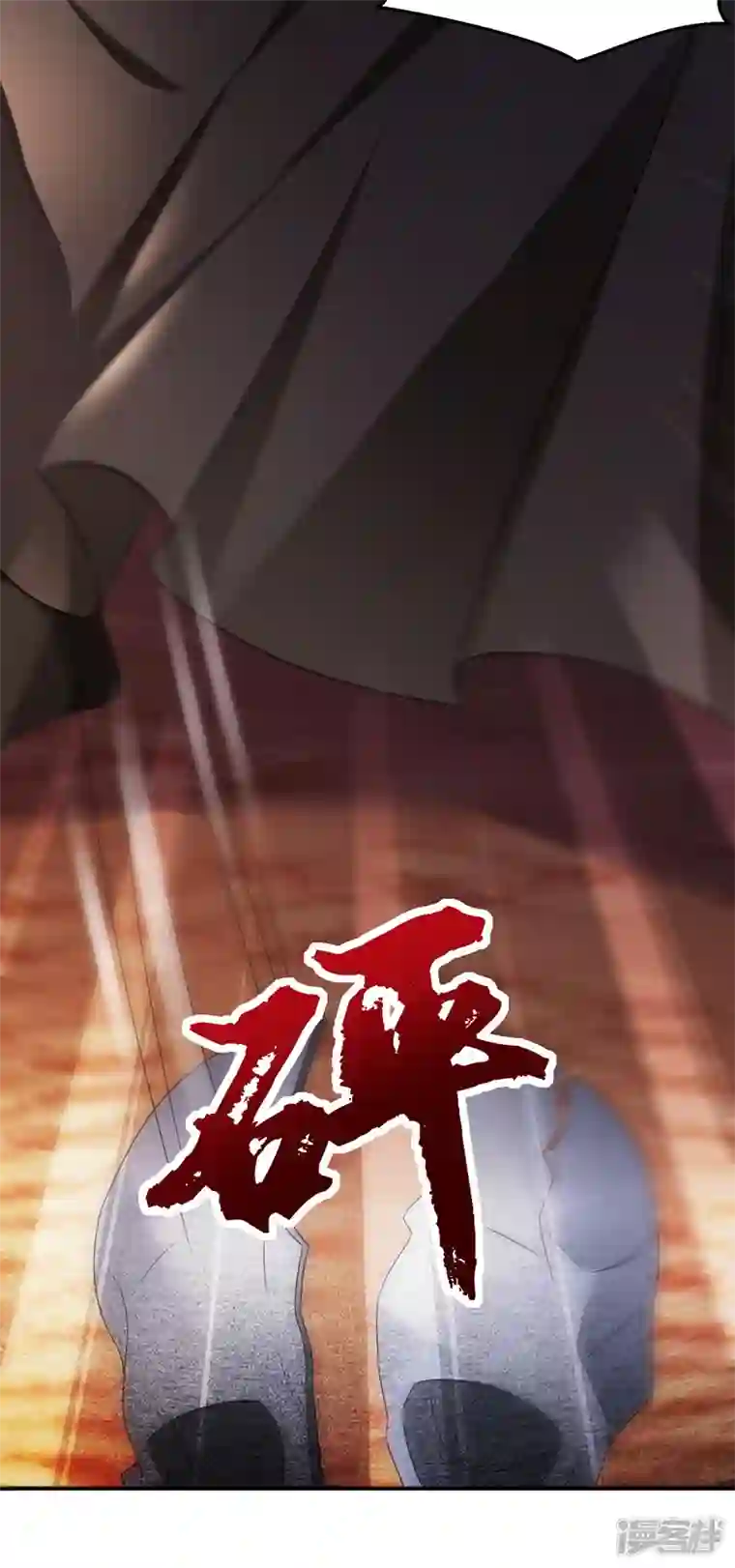 江山美男入我帐第179话 他究竟想得到什么