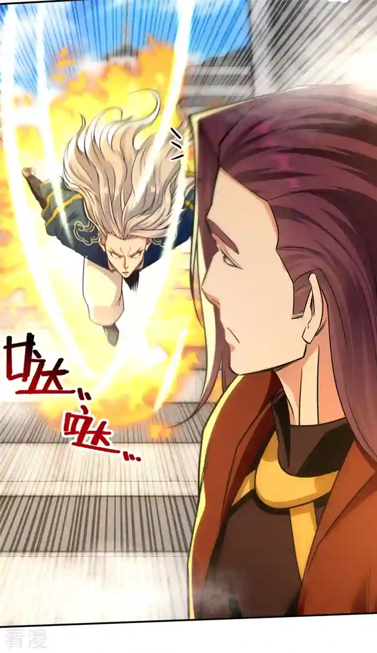 逆天至尊第173话 别拿你跟我比