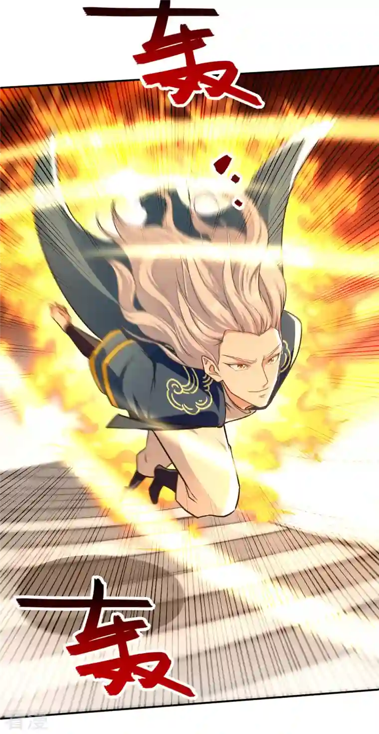 逆天至尊第173话 别拿你跟我比