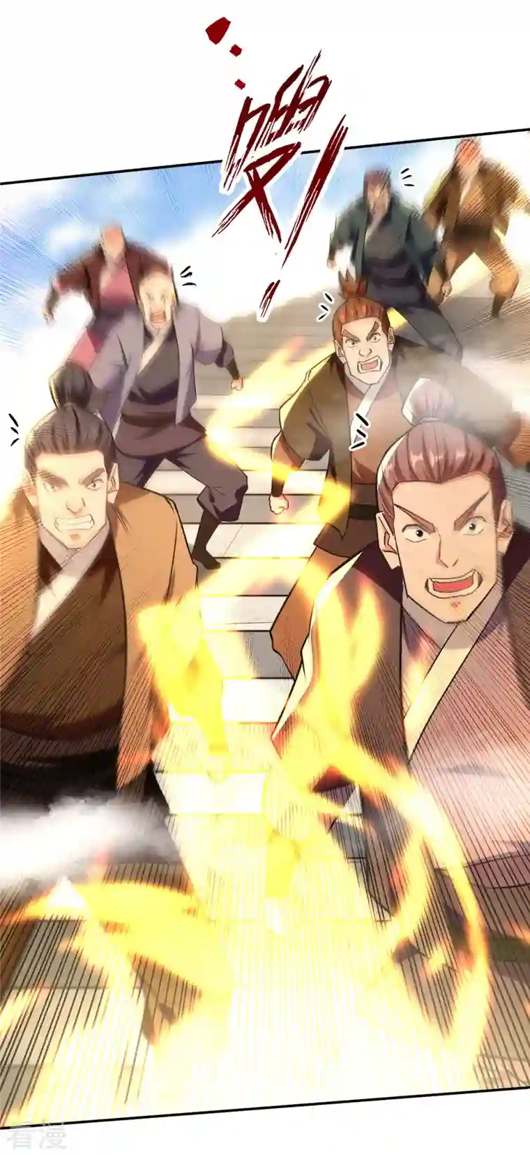 逆天至尊第173话 别拿你跟我比