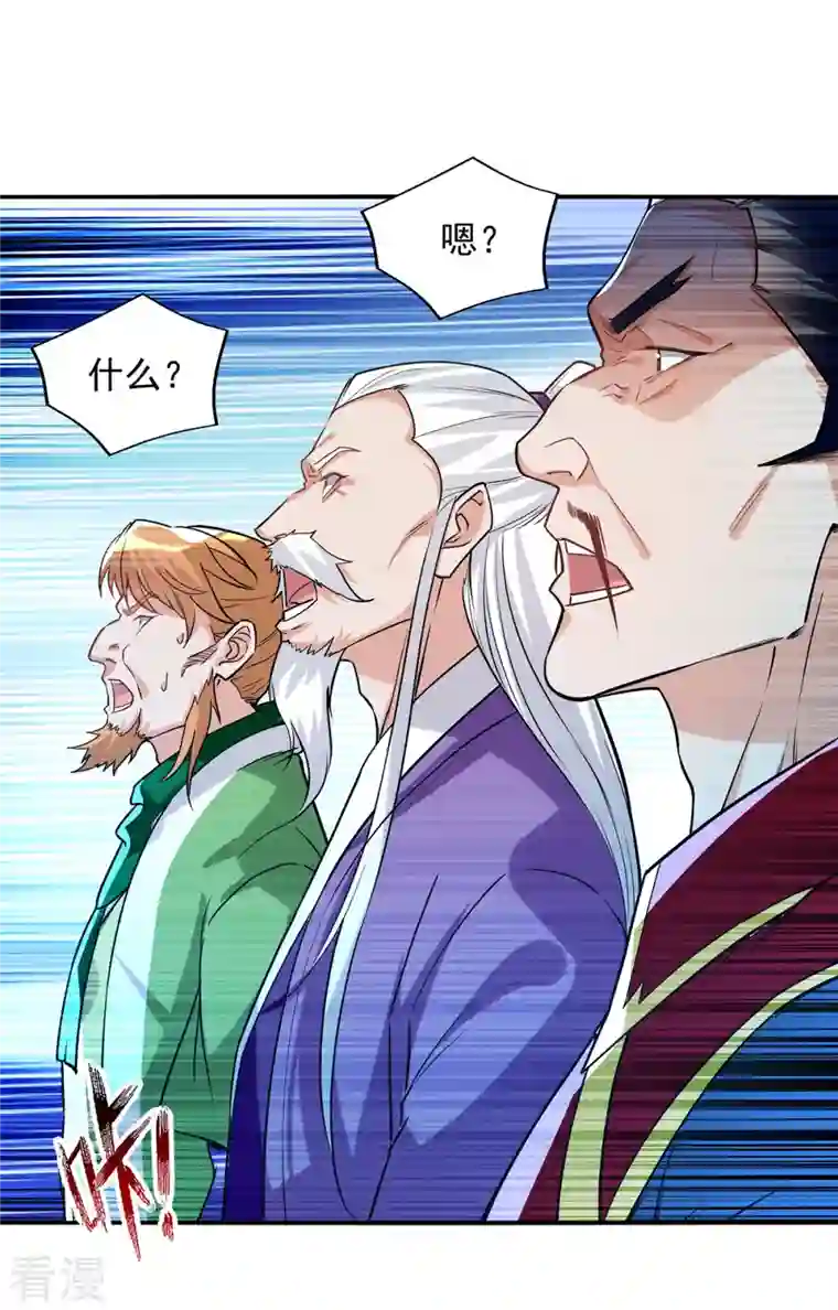 逆天至尊第174话 人和人是不一样的