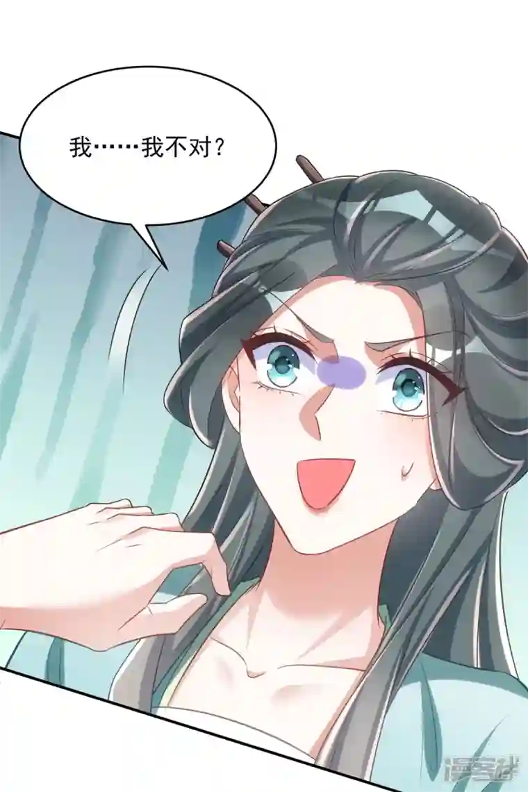 萌虎重生：将军大人要抱抱第126话 不解风情