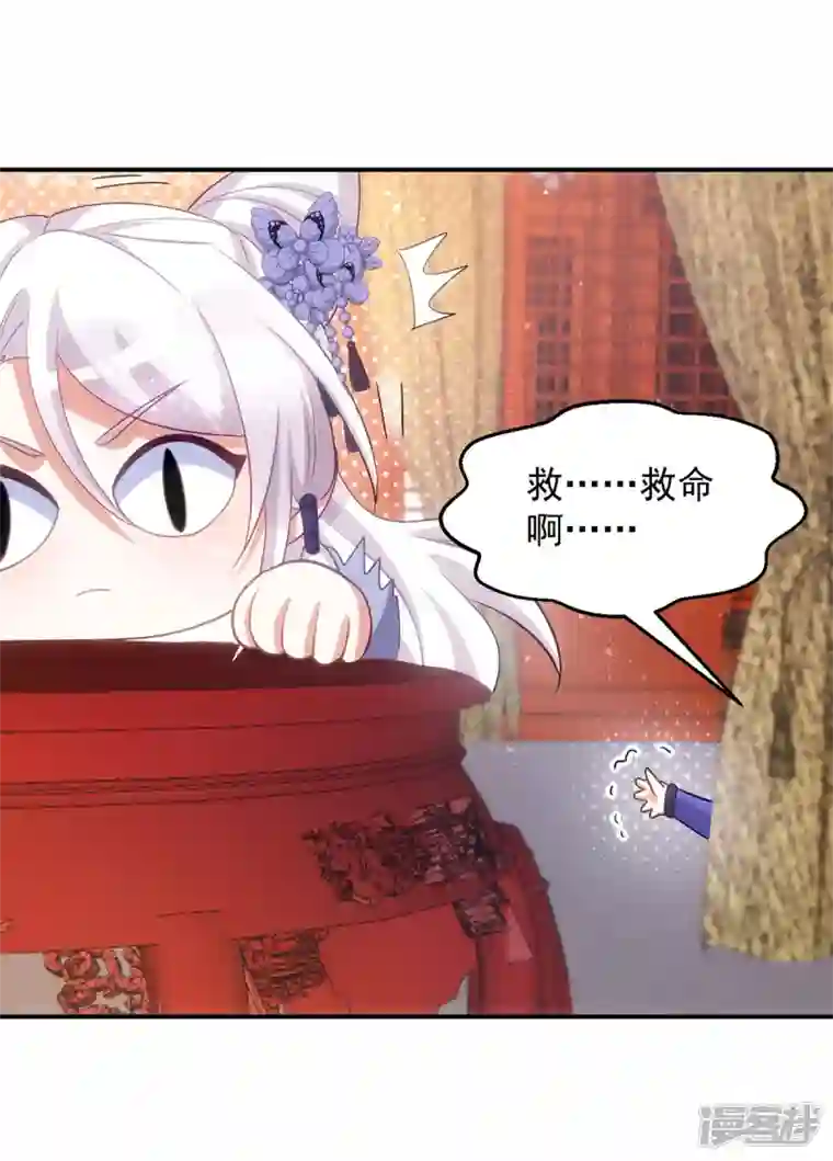 萌虎重生：将军大人要抱抱第127话 毒女的传言