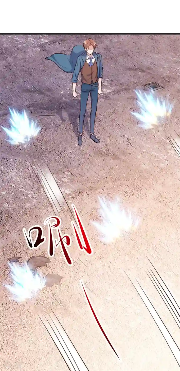 重生地球仙尊第160话 初战