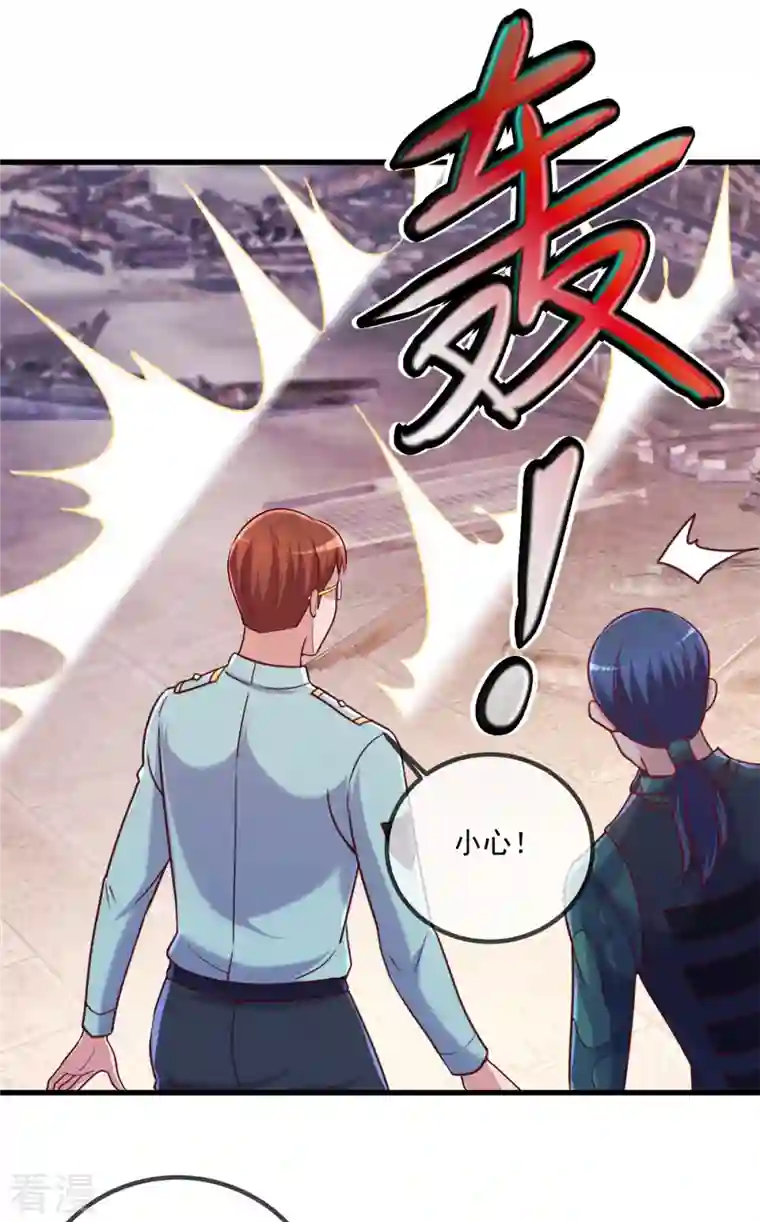 重生地球仙尊第161话 神灯