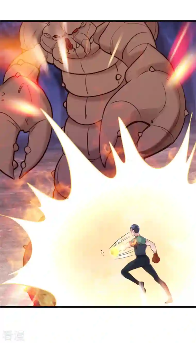 重生地球仙尊第161话 神灯