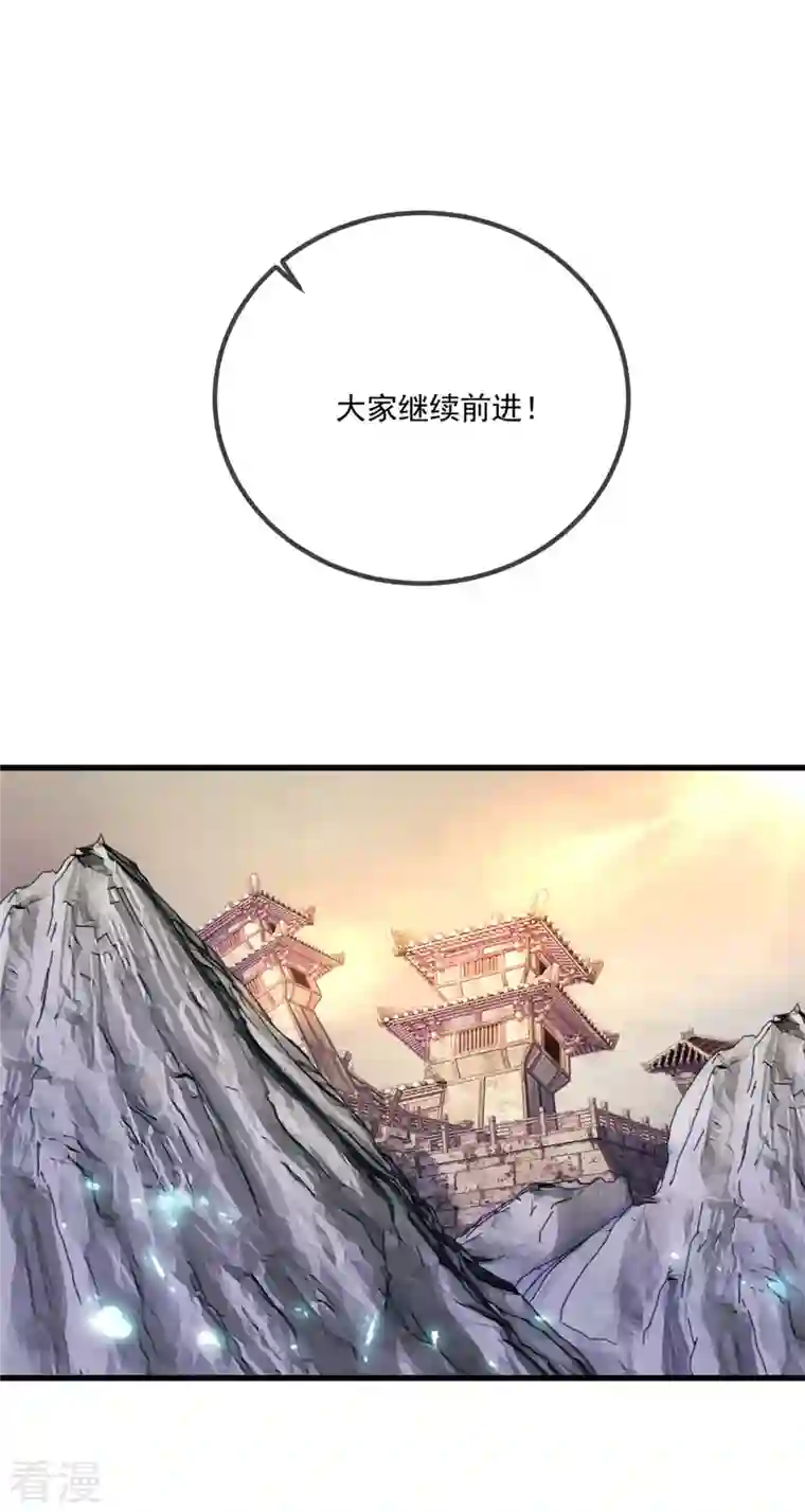 重生地球仙尊第161话 神灯