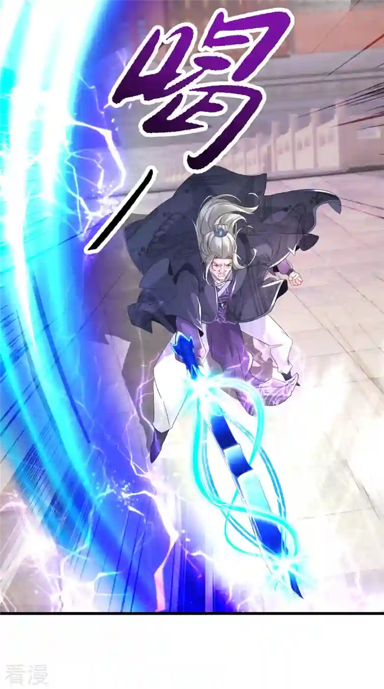 神魂武帝第202话 手刃石震天