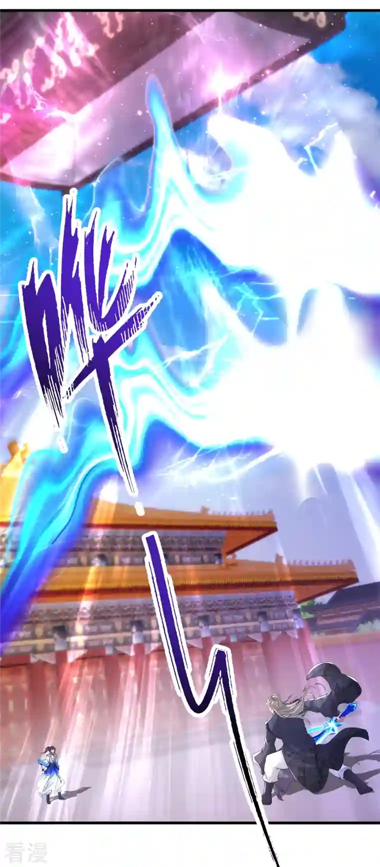 神魂武帝第202话 手刃石震天