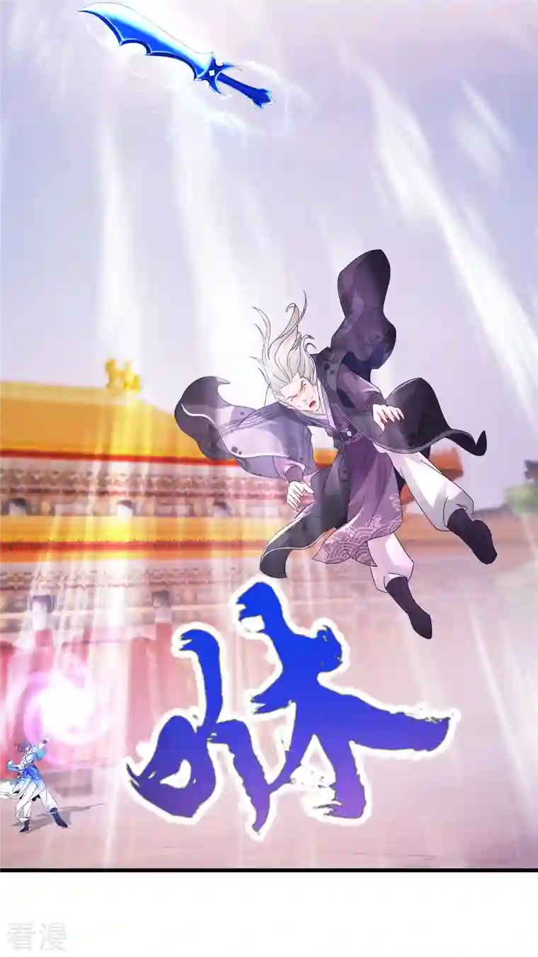 神魂武帝第202话 手刃石震天