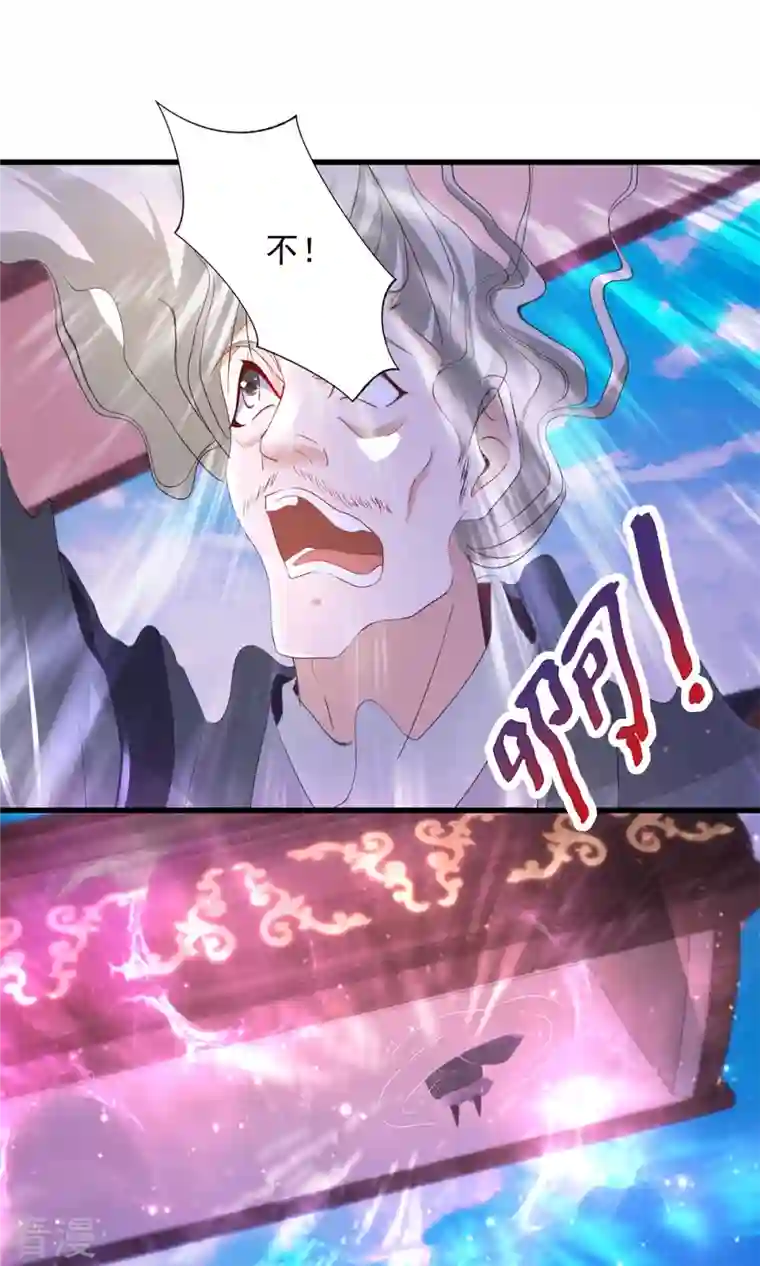 神魂武帝第202话 手刃石震天