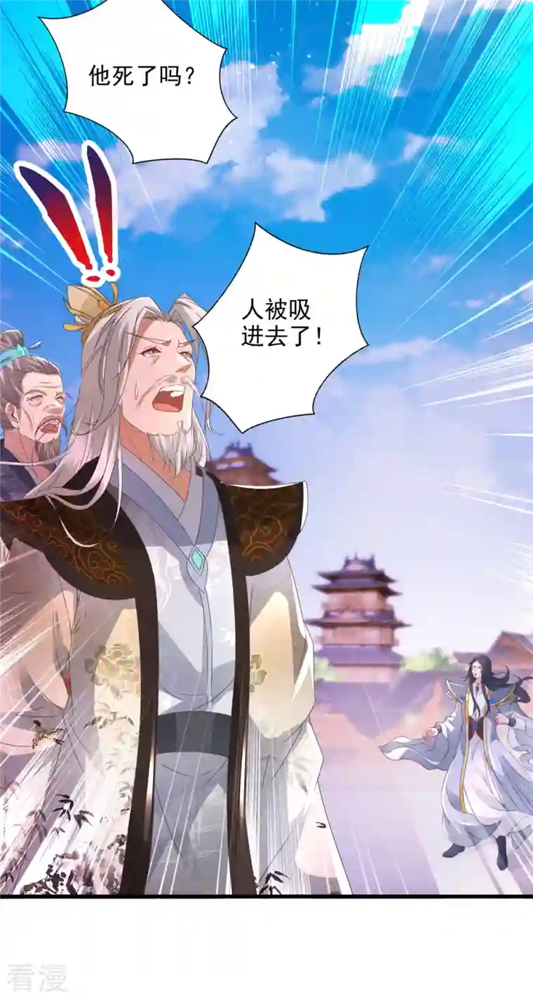 神魂武帝第202话 手刃石震天