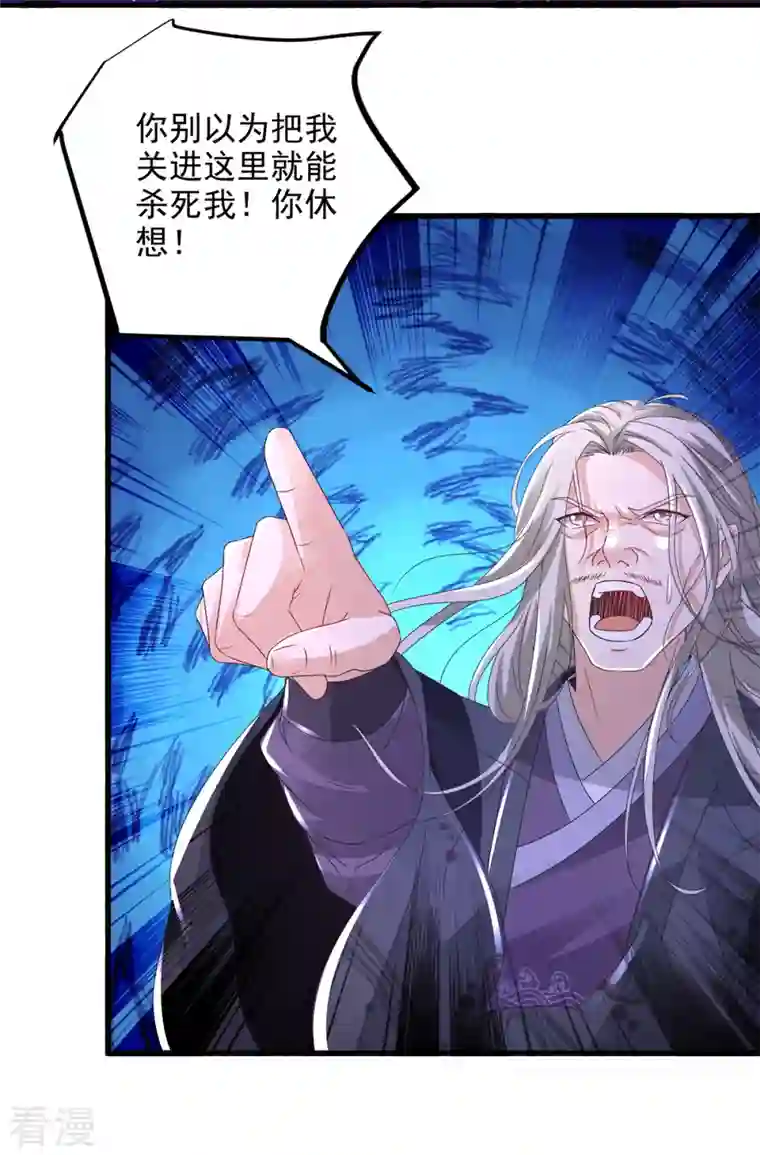 神魂武帝第202话 手刃石震天