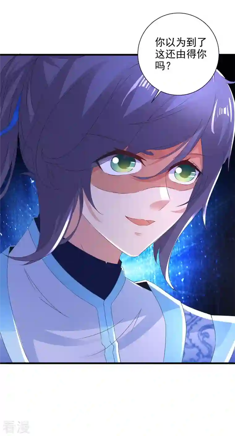 神魂武帝第202话 手刃石震天